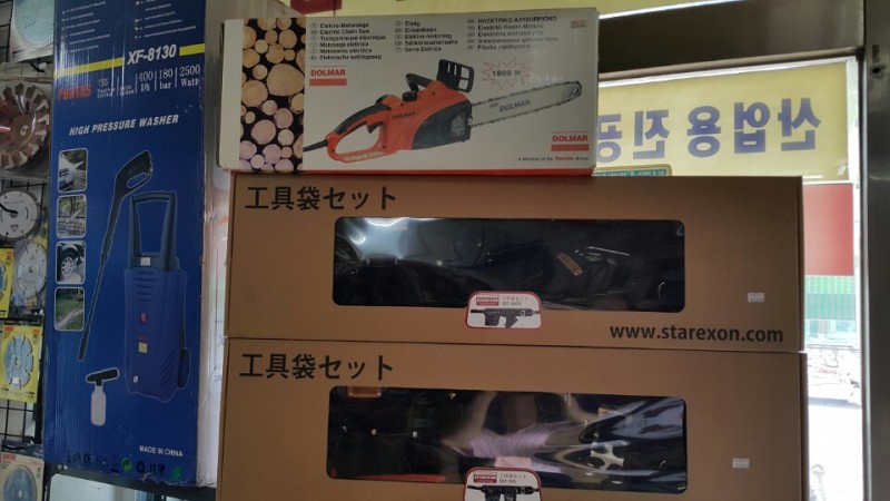 판매제품